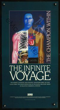 4b166 INFINITE VOYAGE TV special poster '80s The Champion Within, cool art of human body!