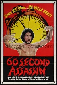 4d009 60 SECOND ASSASSIN  1sh '79 John Liu kills 'em fast, great kung fu image w/stopwatch!