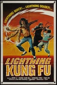 4d493 LIGHTNING KUNG FU  1sh '80 Shen Bu You Ji, lightning quick & deadly, cool kung-fu art!