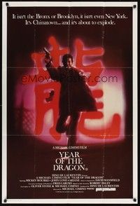 4e559 YEAR OF THE DRAGON Aust 1sh '85 Mickey Rourke, Michael Cimino Asian crime thriller!