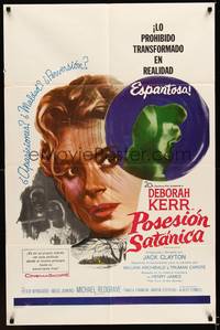 4e171 INNOCENTS Spanish/U.S. 1sh '62 Deborah Kerr is outstanding in Henry James' English classic horror!
