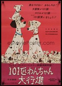 4g264 ONE HUNDRED & ONE DALMATIANS Japanese R70 most classic Walt Disney canine family cartoon!