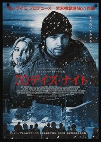 4g003 30 DAYS OF NIGHT Japanese '09 Josh Hartnett & Melissa George hunt vampires in Alaska!