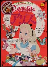 4g008 ALICE IN WONDERLAND Japanese R72 Walt Disney Lewis Carroll classic!