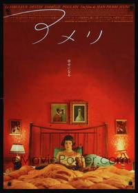 4g010 AMELIE Japanese '01 Jean-Pierre Jeunet, great close up of Audrey Tautou reading in bed!