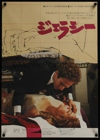 4g013 BAD TIMING Japanese '81 Nicholas Roeg, cool image of Art Garfunkel & sexy Theresa Russell!