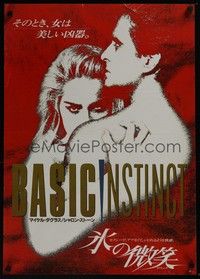 4g017 BASIC INSTINCT Japanese '92 Paul Verhoeven directed, Michael Douglas & sexy Sharon Stone!