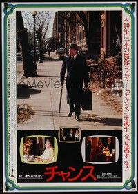 4g022 BEING THERE style B Japanese '80 Peter Sellers & Shirley MacLaine, directed by Hal Ashby!