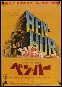 4g024 BEN-HUR Japanese R68 Charlton Heston, William Wyler classic religious epic, cool chariot art