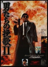 4g026 BETTER TOMORROW 2 Japanese '87 John Woo sequel, Chow Yun-Fat in fiery action!