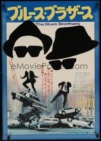 4g035 BLUES BROTHERS Japanese '80 John Belushi & Dan Aykroyd, cool hat & shades silhouette!