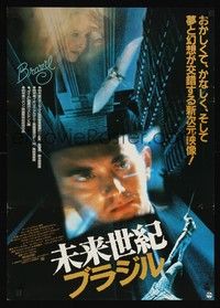 4g042 BRAZIL Japanese '86 Terry Gilliam, Jonathan Pryce, cool completely different image!