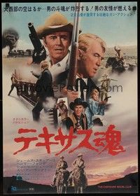 4g057 CHEYENNE SOCIAL CLUB Japanese '71 Jimmy Stewart & Henry Fonda in western action!