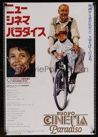 4g065 CINEMA PARADISO Japanese '89 great image of Philippe Noiret & Salvatore Cascio on bike!