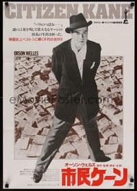 4g066 CITIZEN KANE Japanese R86 some called Orson Welles a hero, others called him a heel!