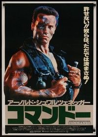 4g072 COMMANDO Japanese '85 Arnold Schwarzenegger is going to make someone pay!