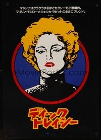 4g099 DICK TRACY teaser Japanese '90 cool art of Madonna as Breathless Mahoney!