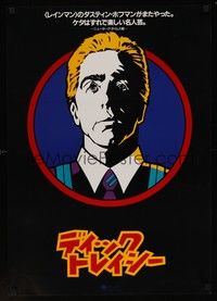 4g098 DICK TRACY teaser Japanese '90 cool art of Dustin Hoffman as Mumbles!