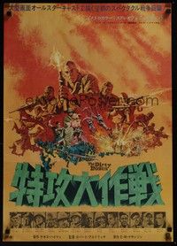 4g103 DIRTY DOZEN Japanese '67 Charles Bronson, Jim Brown, Lee Marvin, cool battle scene art!