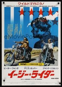 4g115 EASY RIDER Japanese R93 cool image of Peter Fonda on chopper, motorcycle biker classic!