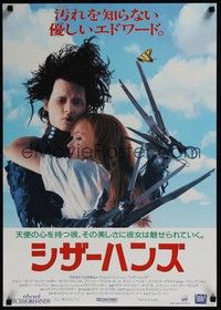 4g117 EDWARD SCISSORHANDS Japanese '90 Tim Burton, best close up of Johnny Depp & Winona Ryder!