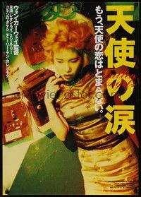 4g134 FALLEN ANGELS Japanese '98 Wong Kar-Wai's Duo luo tian shi, Leon Lai Ming, Michelle Reis!