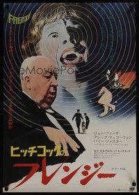 4g157 FRENZY Japanese '72 written by Anthony Shaffer, Alfred Hitchcock's shocking masterpiece!