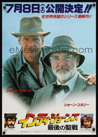 4g194 INDIANA JONES & THE LAST CRUSADE photo advance Japanese '89 best c/u of Ford & Sean Connery!