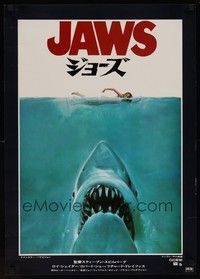 4g200 JAWS Japanese '75 art of Steven Spielberg's classic man-eating shark attacking sexy swimmer!