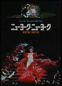 4g250 NEW YORK NEW YORK Japanese '77 Robert De Niro plays sax while Liza Minnelli sings!