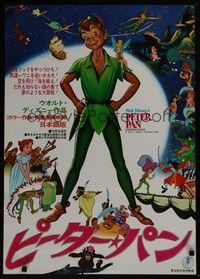 4g274 PETER PAN Japanese R75 Walt Disney animated cartoon fantasy classic, great full-length art!