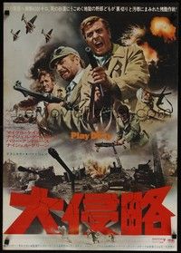 4g280 PLAY DIRTY Japanese '69 WWII soldier Michael Caine with machine gun!