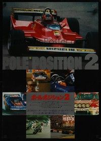 4g282 POLE POSITION 2 style B Japanese '81 Formula 1 car racing, motorcycles, Paul Newman!