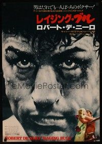 4g289 RAGING BULL Japanese '80 Martin Scorsese, classic close up boxing image of Robert De Niro!