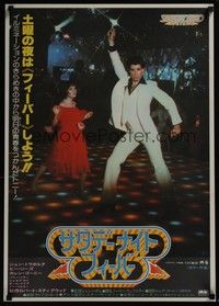 4g309 SATURDAY NIGHT FEVER Japanese '78 image of disco dancer John Travolta & Karen Lynn Gorney!