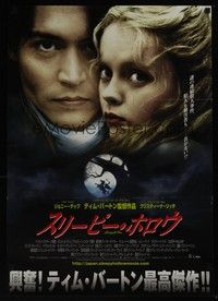 4g323 SLEEPY HOLLOW Japanese '99 directed by Tim Burton, Johnny Depp & Christina Ricci!