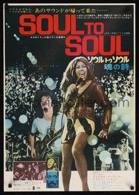 4g326 SOUL TO SOUL Japanese '72 great full-length image of Tina Turner performing, Santana!