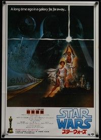 4g335 STAR WARS Japanese R82 George Lucas classic sci-fi epic, great art by Tom Jung!