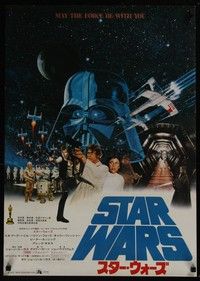 4g331 STAR WARS Japanese '78 George Lucas classic sci-fi epic, cool photo of cast!