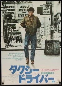 4g344 TAXI DRIVER Japanese '76 Martin Scorsese, classic image of Robert De Niro walking!