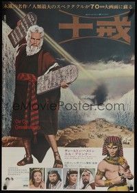 4g346 TEN COMMANDMENTS white style Japanese R72 directed by Cecil B. DeMille, Charlton Heston!