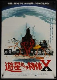 4g348 THING Japanese '82 John Carpenter, cool sci-fi horror art, the ultimate in alien terror!