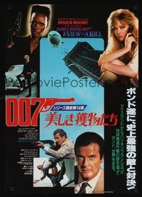 4g357 VIEW TO A KILL black Japanese '85 Roger Moore as James Bond 007, Grace Jones, Tanya Roberts!
