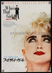 4g364 WHO'S THAT GIRL Japanese '87 great portrait of young rebellious Madonna, Griffin Dunne!