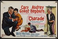 4h369 CHARADE Belgian '63 Cary Grant taking a shower & with sexy Audrey Hepburn!