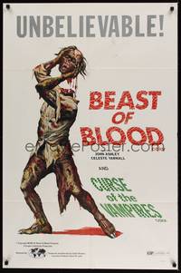 4r079 BEAST OF BLOOD/CURSE OF THE VAMPIRES 1sh '70 wild art of zombie holding its severed head!