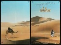 4r464 ISHTAR 2 pc 1sh '87 wacky Warren Beatty & Dustin Hoffman in desert w/pretty Isabelle Adjani!