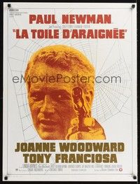 4v204 DROWNING POOL French 23x32 '75 cool Mascii art of Paul Newman as private eye Lew Harper!