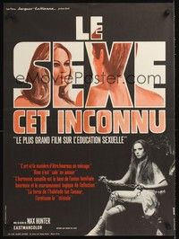 4v217 LOVE: THE GREAT UNKNOWN French 23x32 '70 Heino Bachmann, Anne Jackson, Herby Jones!