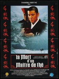 4v273 DEATH OF A TEA MASTER French 15x21 '89 Eiji Okuda, Toshiro Mifune!
